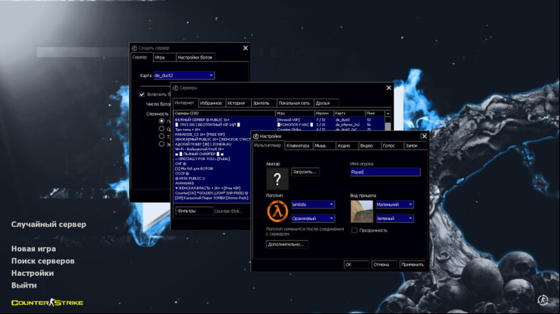  CS 1.6 by PSQ