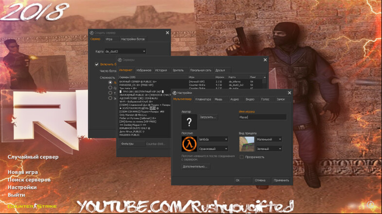  CS 1.6 Rush Show Build