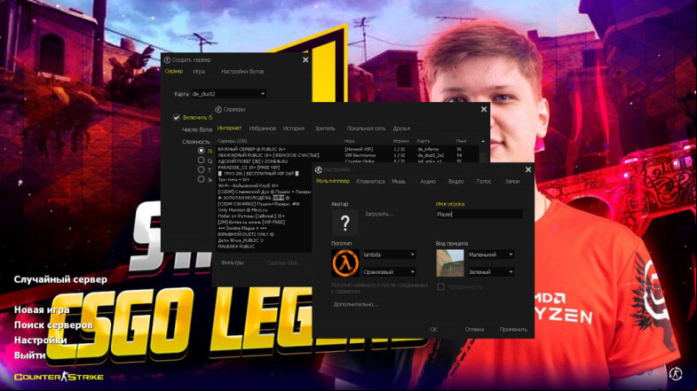  CS 1.6 by s1mple - Experience the Enhanced Build