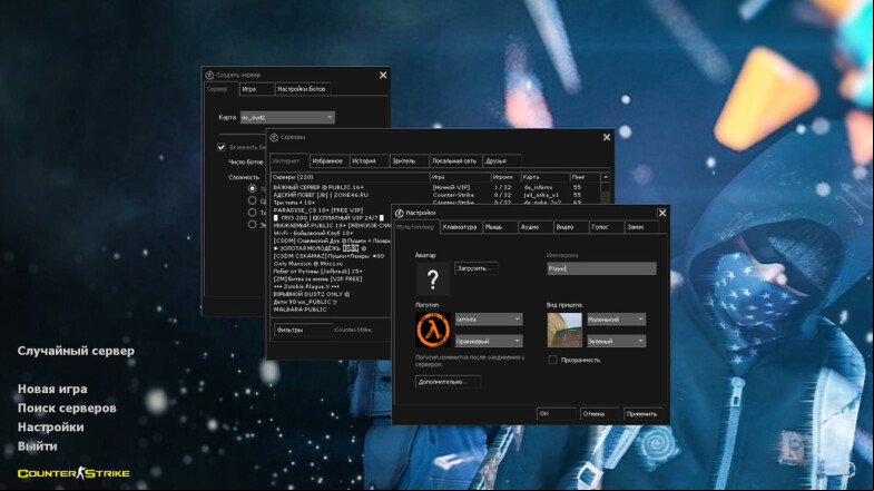  CS 1.6 by Scale - A Customized Gaming Experience