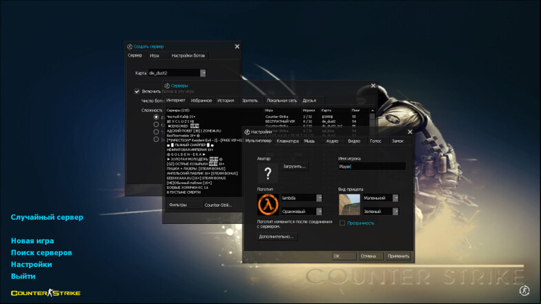 Experience the Enhanced CS 1.6 2017 Build
