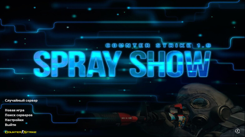  CS 1.6 Spray Show