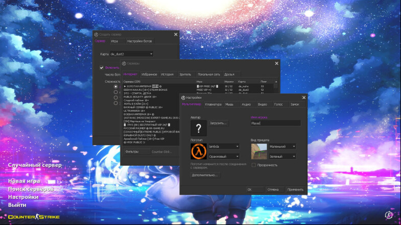  CS 1.6 Spunliks Build - Unique Anime Customization
