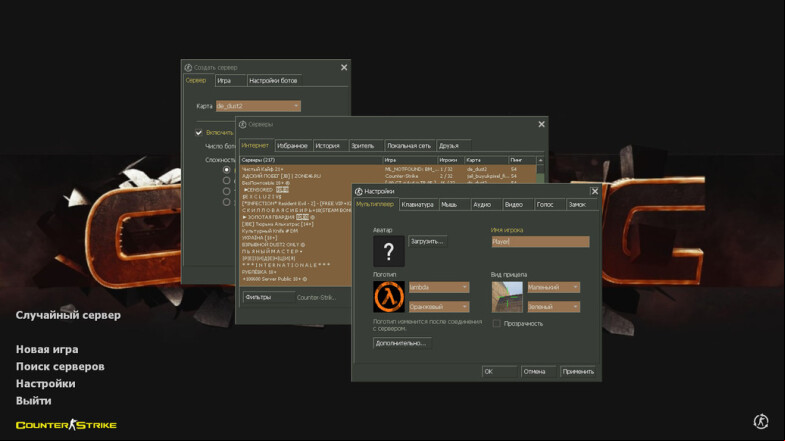  CS 1.6 by Stylus
