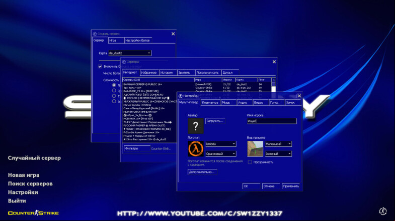  CS 1.6 Sw1zzY Build - Enhanced Gaming Experience