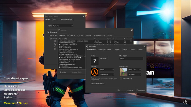  CS 1.6 by Tochan - A Unique Gaming Experience