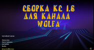  CS 1.6 Wolf Channel - A Unique Gaming Experience