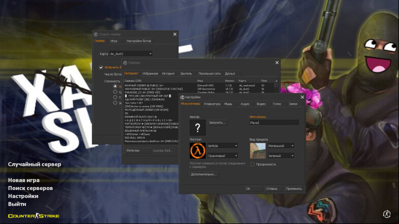  CS 1.6 XARGE Build - Enhanced with Unique Skins and Custom Menu