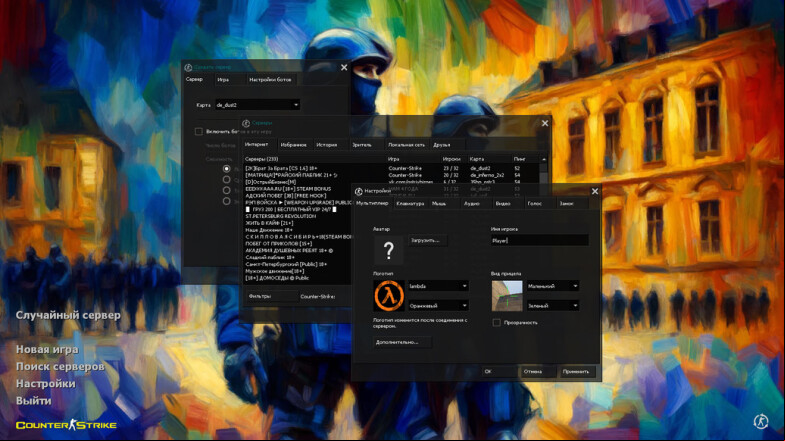 CS 1.6 CRY - The Ultimate Gaming Experience