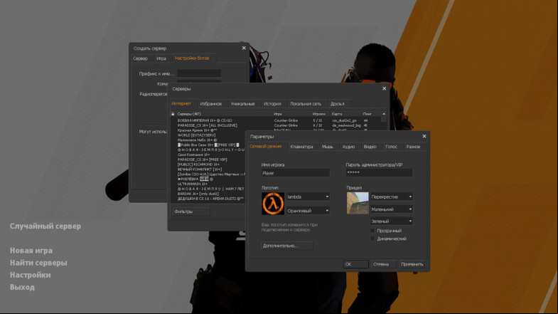  CS 1.6 CS2 Mod - Elevate Your Gaming Experience