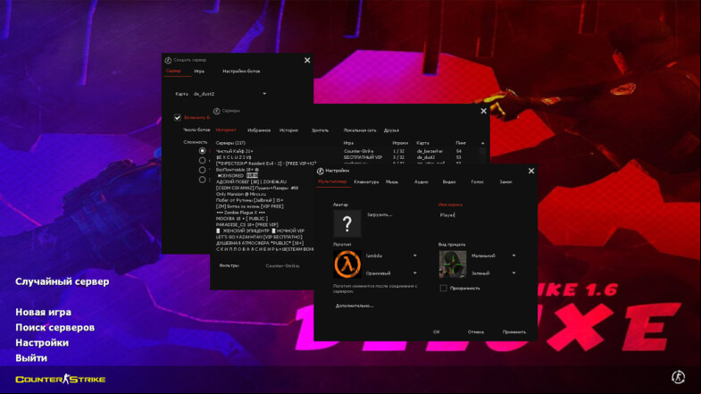  CS 1.6 Deluxe - The Ultimate Counter-Strike Experience
