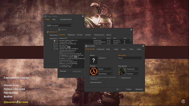  CS 1.6 Gladiator - Experience the Enhanced Build