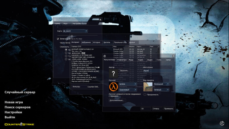  CS 1.6 GO v1 by dream-x leo