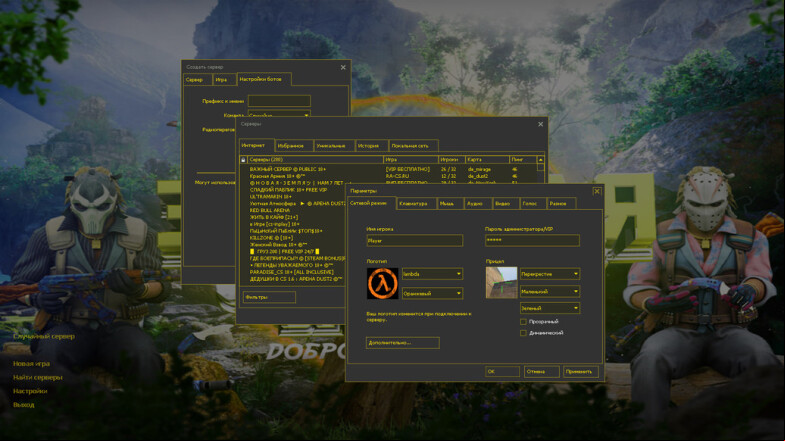  CS 1.6 Golden Empire - A Unique Gaming Experience