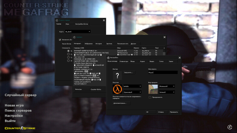 CS 1.6 MegaFrag - Your Ultimate Gaming Experience