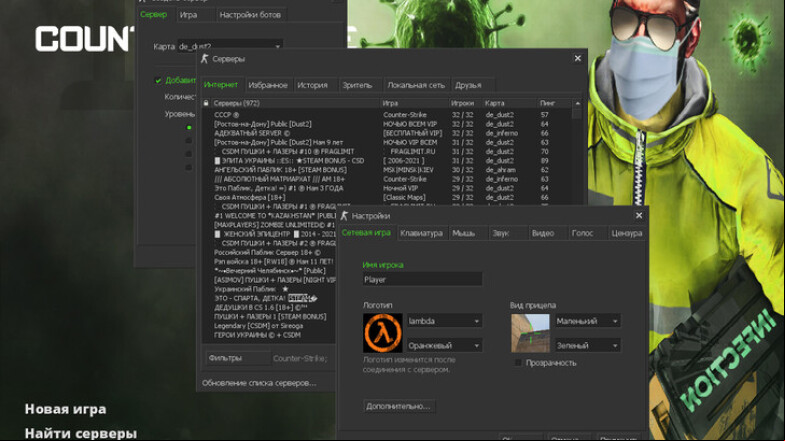 Explore the Enhanced CS 1.6 Infection Build