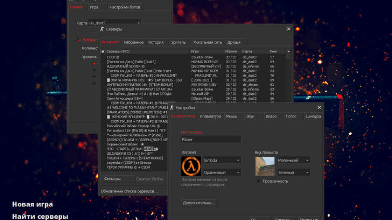  CS 1.6 NextGen