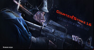  CS 1.6 Refined - The Ultimate Enhanced Build