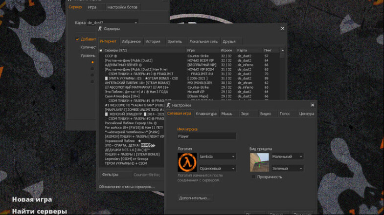  CS 1.6 Revision - Elevate Your Gaming Experience