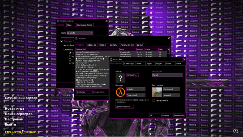  CS 1.6 by Hoss