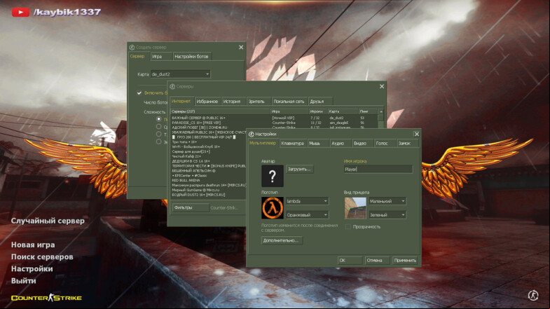  CS 1.6 Kaybik Edition - Elevate Your Gaming Experience
